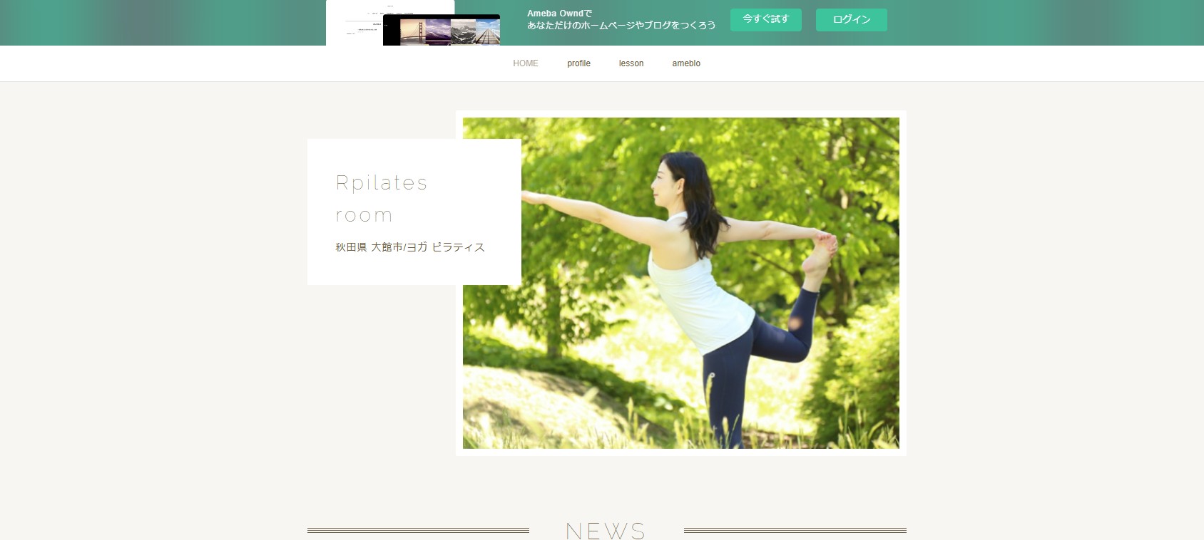 Rpilates room